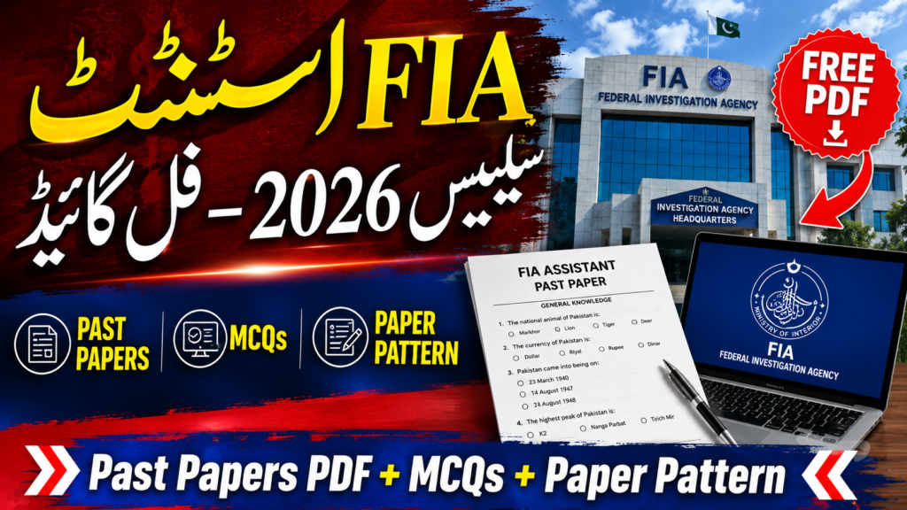 FIA Assistant Syllabus 2026 Past Papers PDF Download