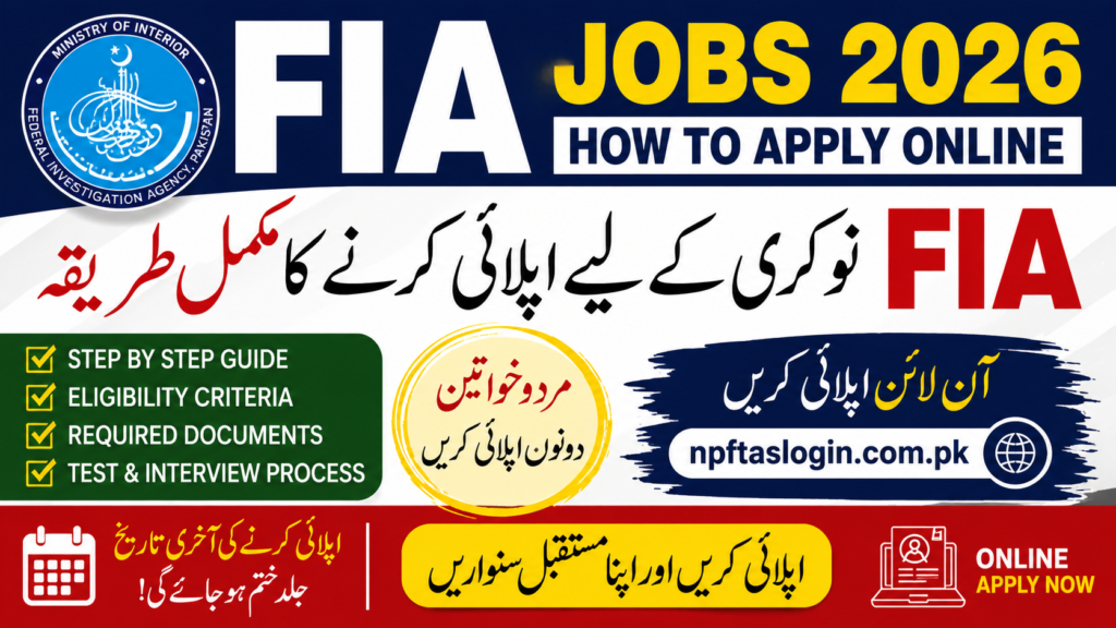 How to Apply for FIA Jobs 2026 Online - npftaslogin.com.pk