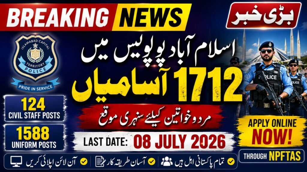 Islamabad Police Jobs 2026 Apply Online - NPFTAS Login
