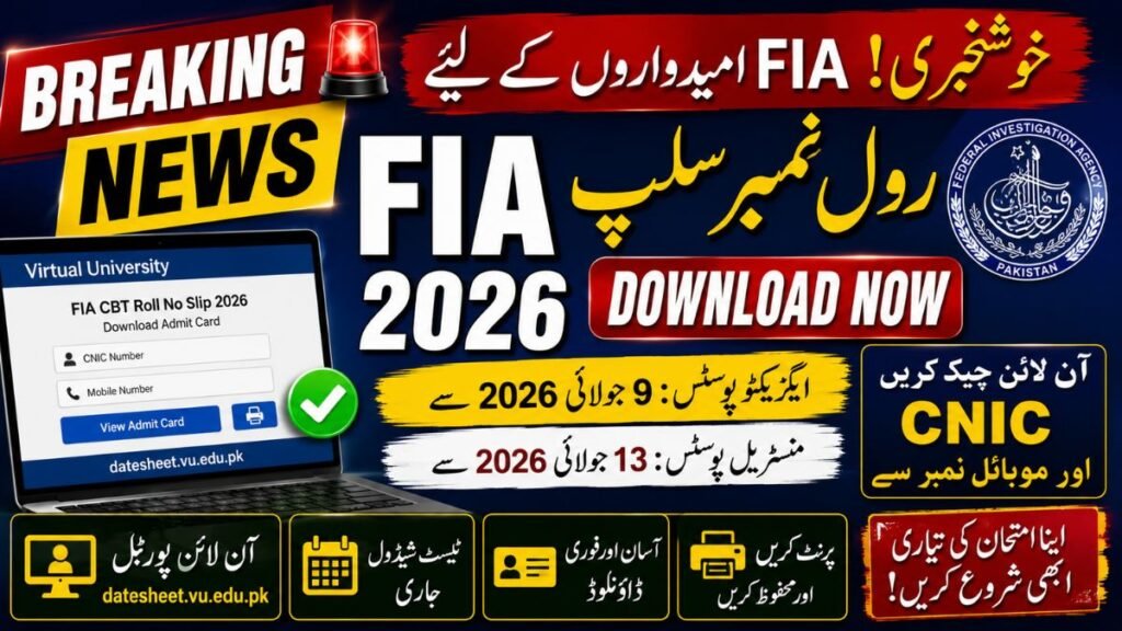 Virtual University FIA Roll No Slip 2026 Download Online CBT Admit Card at datesheet.vu.edu.pk