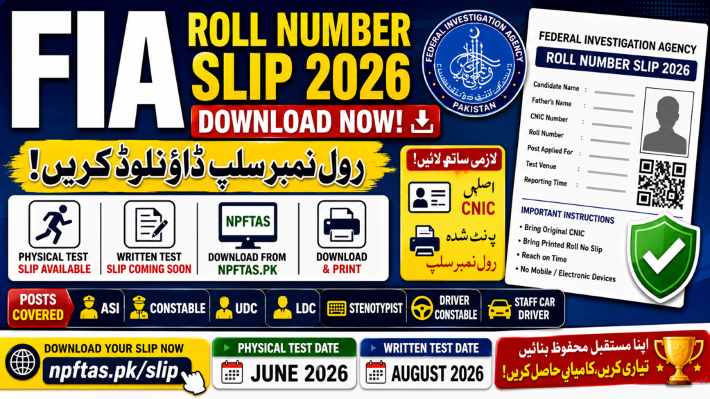 FIA Roll Number Slip 2026 Download npftas pk slip