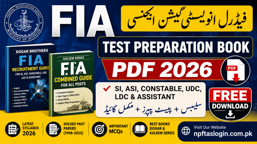 FIA Test Preparation Books PDF 2026 Download Free