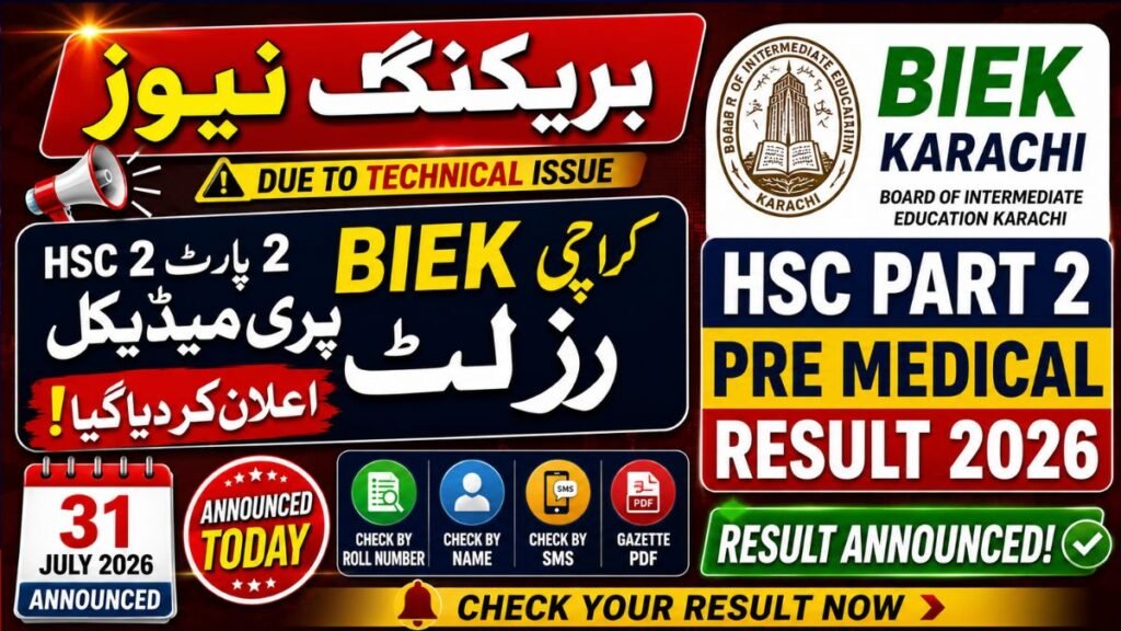 BIEK HSC Part 2 Pre Medical Result 2026 Announced Today (31 July)