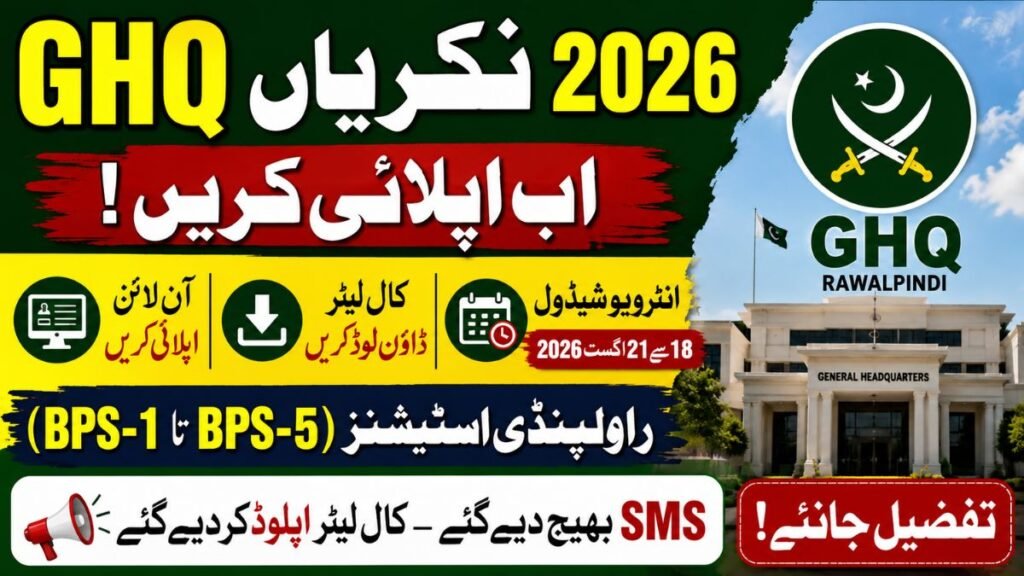 GHQ Jobs 2026 Apply Online, Call Letter Download - amdte-rect.gov.pk