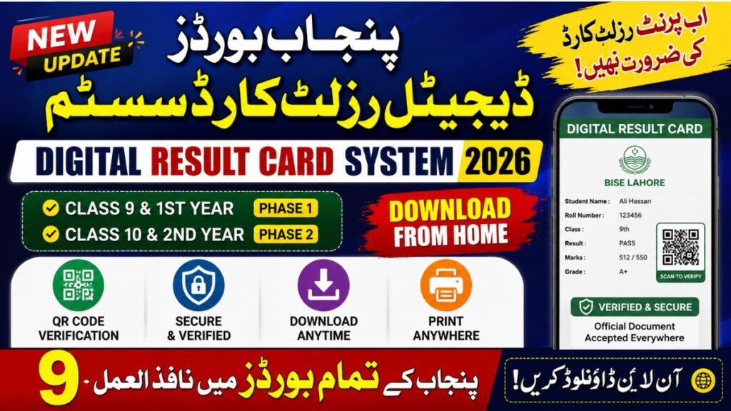 Punjab Boards Digital Result Card System 2026: Download Online Result Cards